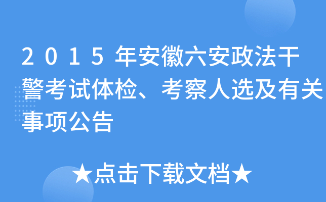 2015갲ɾԇwzxP(gun)헹