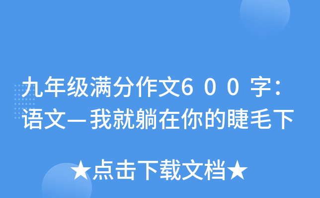 꼉(j)M600֣Z(y)ġҾĽë