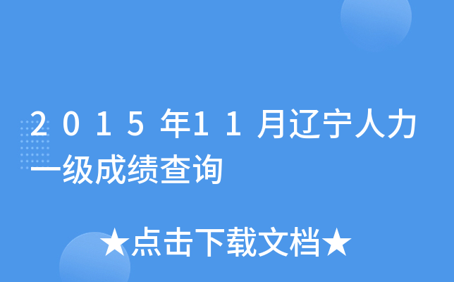 201511|һɿԃ