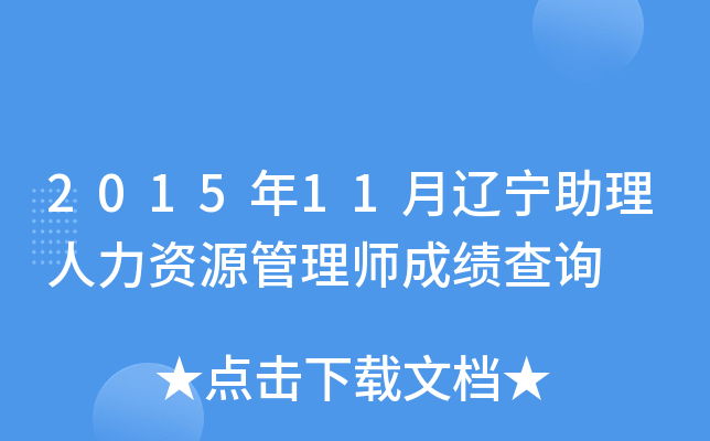201511|YԴ펟ɿ(j)ԃ