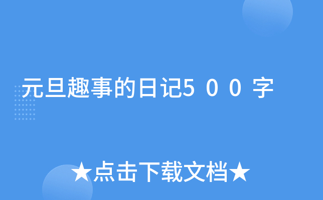 ԪȤµӛ500
