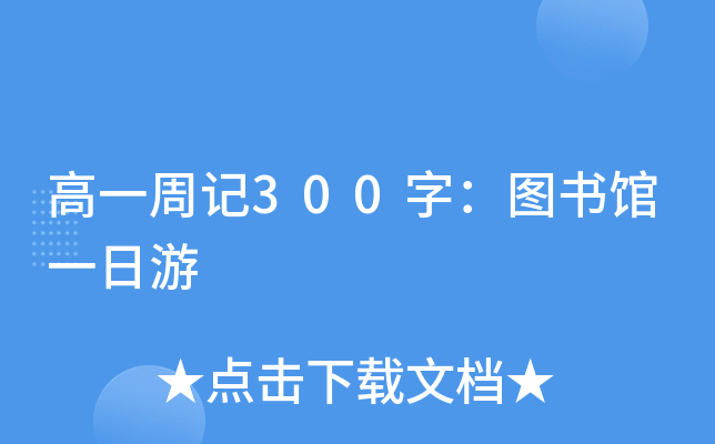 һӛ300֣D^һ