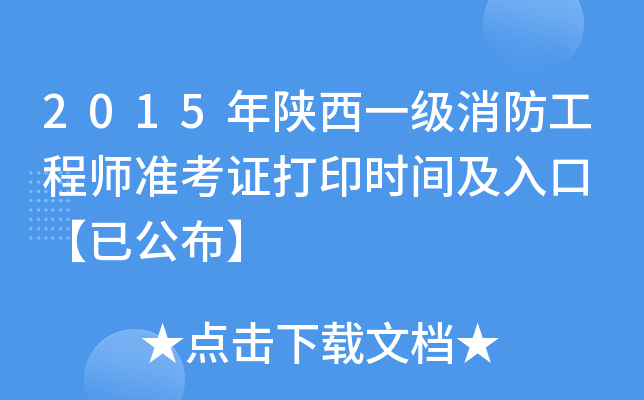 2015һ̎ʿCӡrg ѹ
