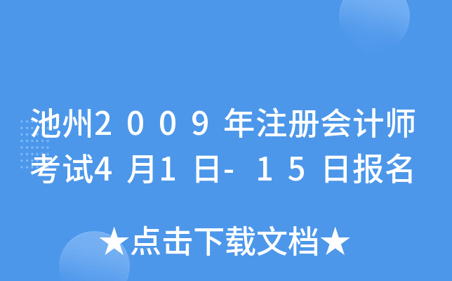 2009עԕӋԇ41-15Ո
