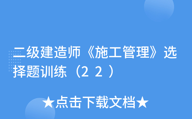 쎟ʩx}Ӗ22