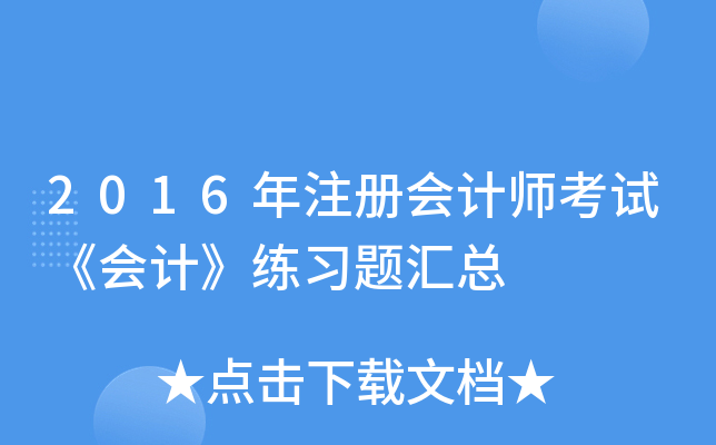 2016עԕӋԇӋ}R