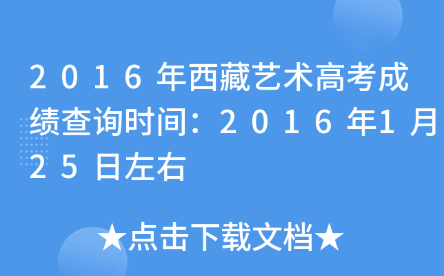 2016ˇg(sh)߿ɿԃr(sh)g2016125