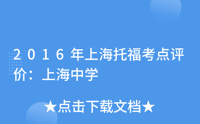 2016ϺиcurϺЌW(xu)