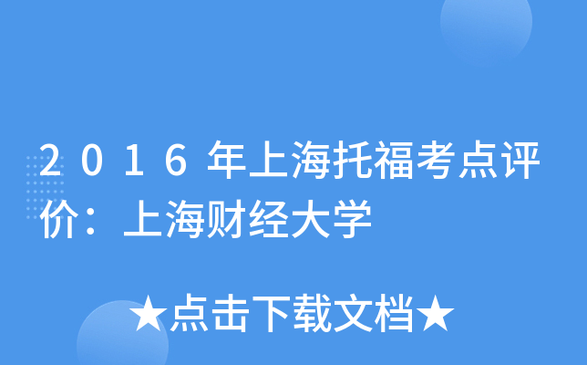 2016ϺиcurϺؔ(jng)W(xu)