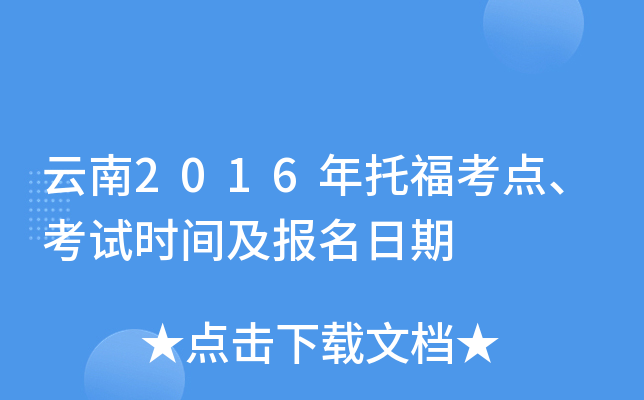 2016иc(din)ԇr(sh)g(bo)