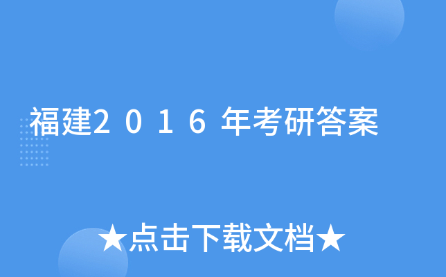 2016꿼д