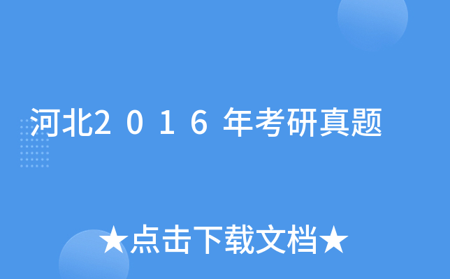 ӱ2016꿼}
