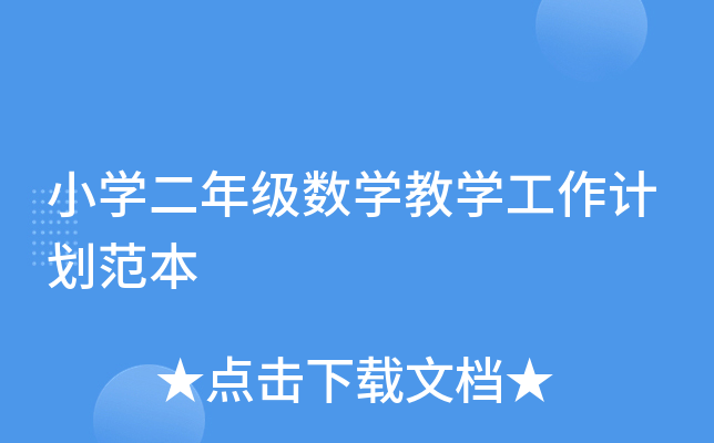 СW(xu)꼉(j)(sh)W(xu)̌W(xu)Ӌ(j)