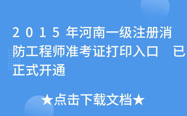 2015һע̎ʿCӡ ʽ_ͨ