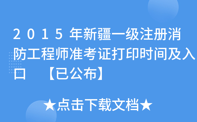 2015½һע̎(zhn)Cӡrg ѹ