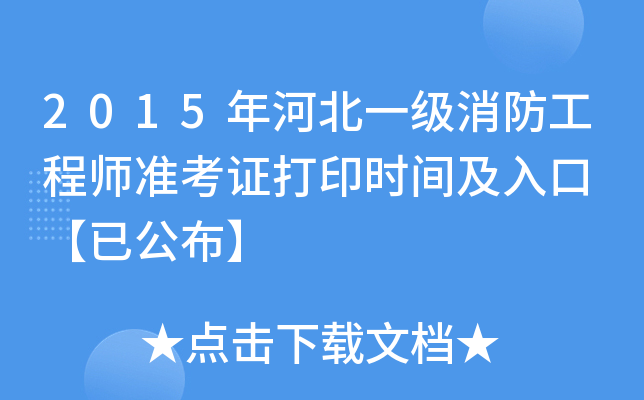 2015ӱһ̎(zhn)Cӡrg ѹ