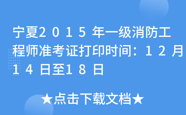 2015һ̎ʿCӡrg121418