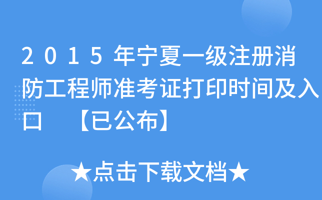 2015ꌎһע̎(zhn)Cӡr(sh)g ѹ