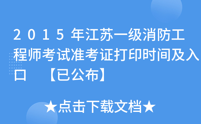 2015꽭Kһ̎ԇʿCӡrg ѹ