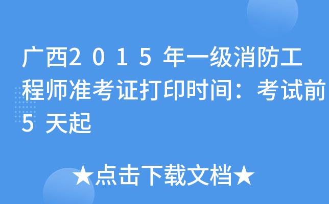 V2015һ̎(zhn)Cӡrgԇǰ5