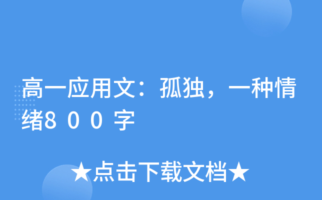 һģªһNw800