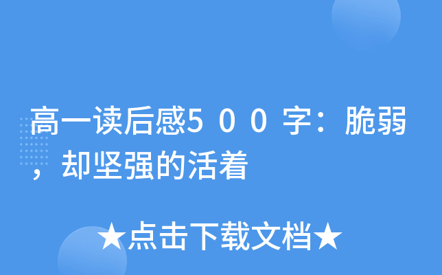 һx500֣s(jin)(qing)Ļ