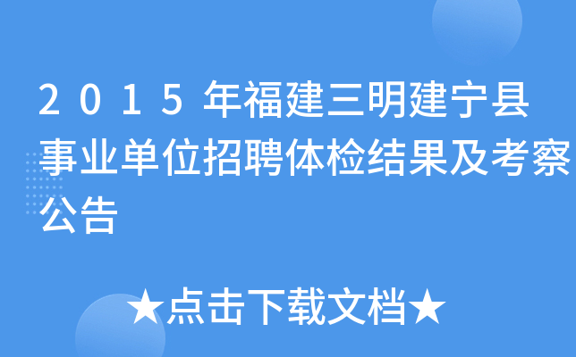 2015긣hI(y)λƸwzY(ji)칫