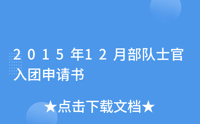 201512²(du)ʿF(tun)Ո