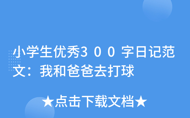 СW(yu)300ӛģҺͰְȥ