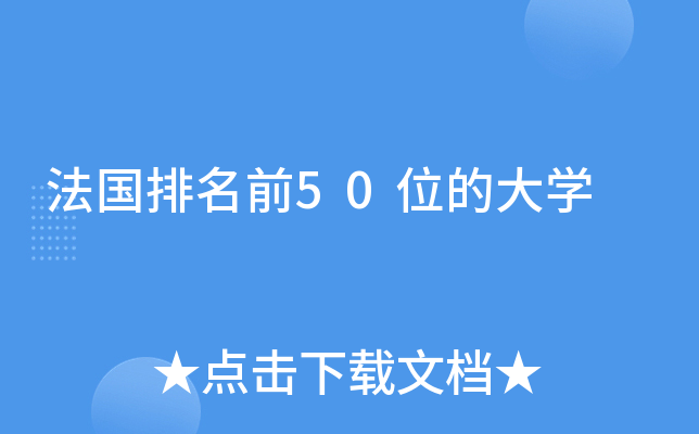 (gu)ǰ50λĴW(xu)