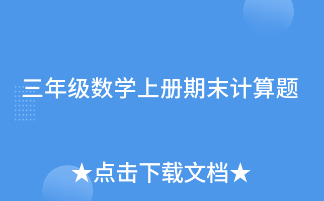 꼉(j)(sh)W(xu)σ(c)ĩӋ(j)}