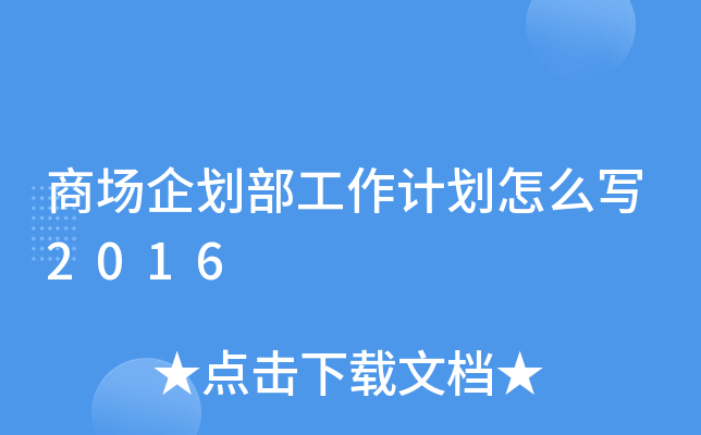 ̈(chng)󄝲Ӌ(j)ô2016