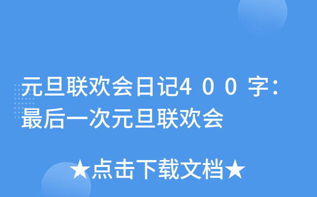 Ԫ(lin)gӛ400֣һԪ(lin)g