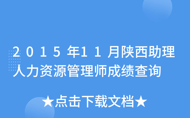201511YԴ펟ɿԃ
