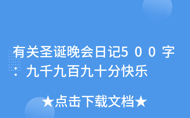 P(gun)ʥQӛ500֣ǧŰپʮֿ옷