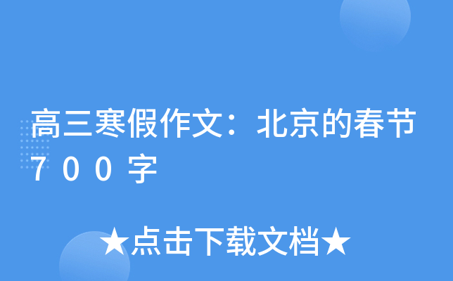 ģĴ(ji)700