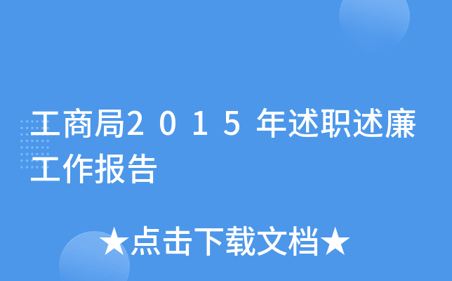 ̾2015