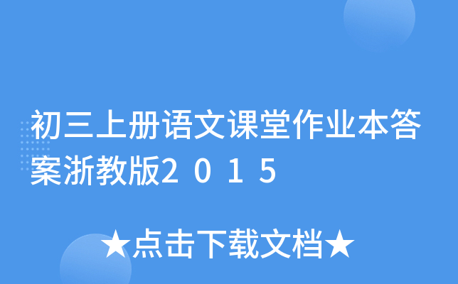 σZnI(y)̰2015