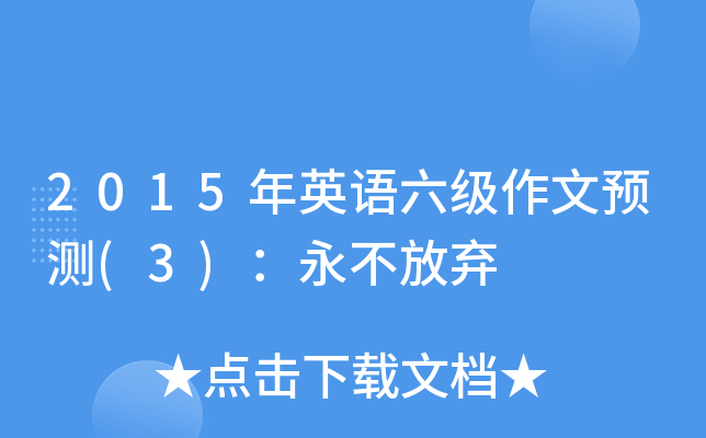 2015ӢZ(j)A(y)y(3)ŗ
