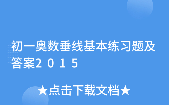һW(sh)(x)}2015