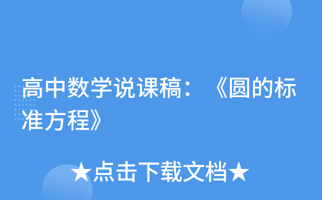 Д(sh)W(xu)fn壺AĘ(bio)(zhn)̡