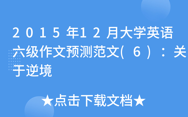 201512´WӢZAy(6)P(gun)澳