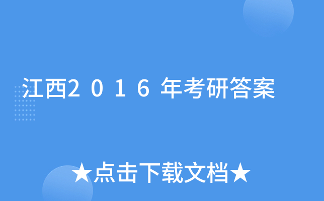 2016꿼д