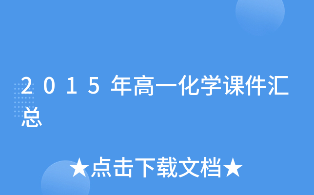 2015һW(xu)nR