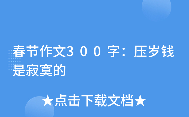 (ji)300֣qXǼį