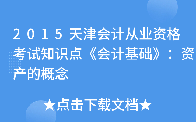 2015ӋĘI(y)Yԇ֪RcӋA(ch)Ya(chn)ĸ