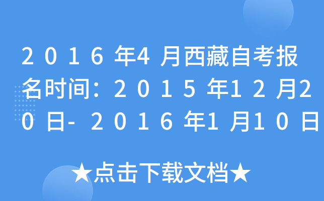20164Կrg20151220-2016110