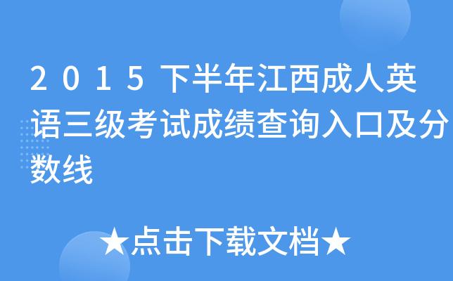 2015°꽭ӢZԇɿԃڼ֔(sh)