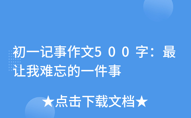 һӛ500֣׌yһ