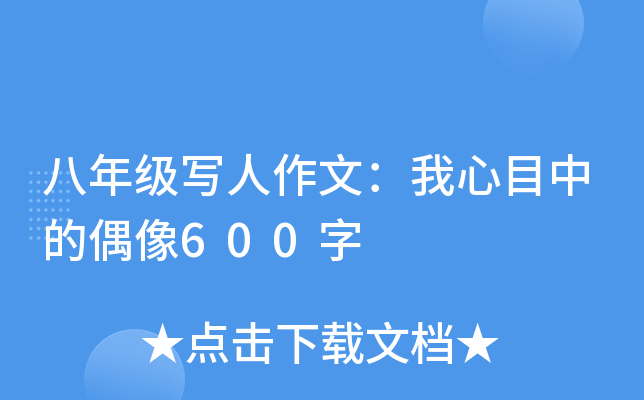 꼉ģĿеż600